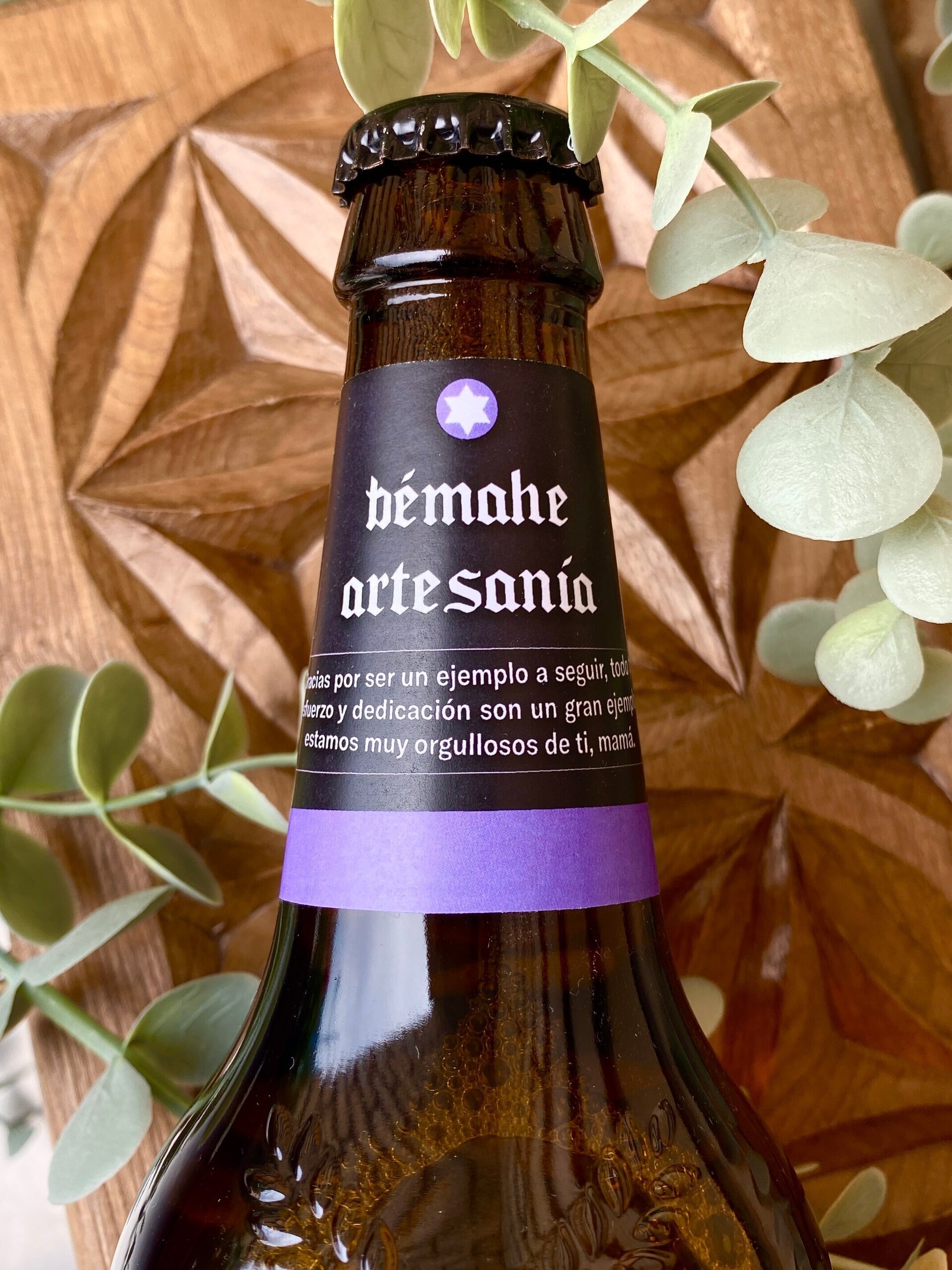 ESTRELLA GALICIA GRANDE (66CL) - 7